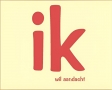 Ik wil aandacht