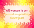 We wensen je een gezond en gelukkig nieuwjaar